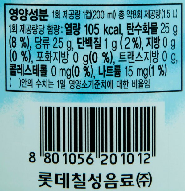 [롯데] 밀키스 1.5L