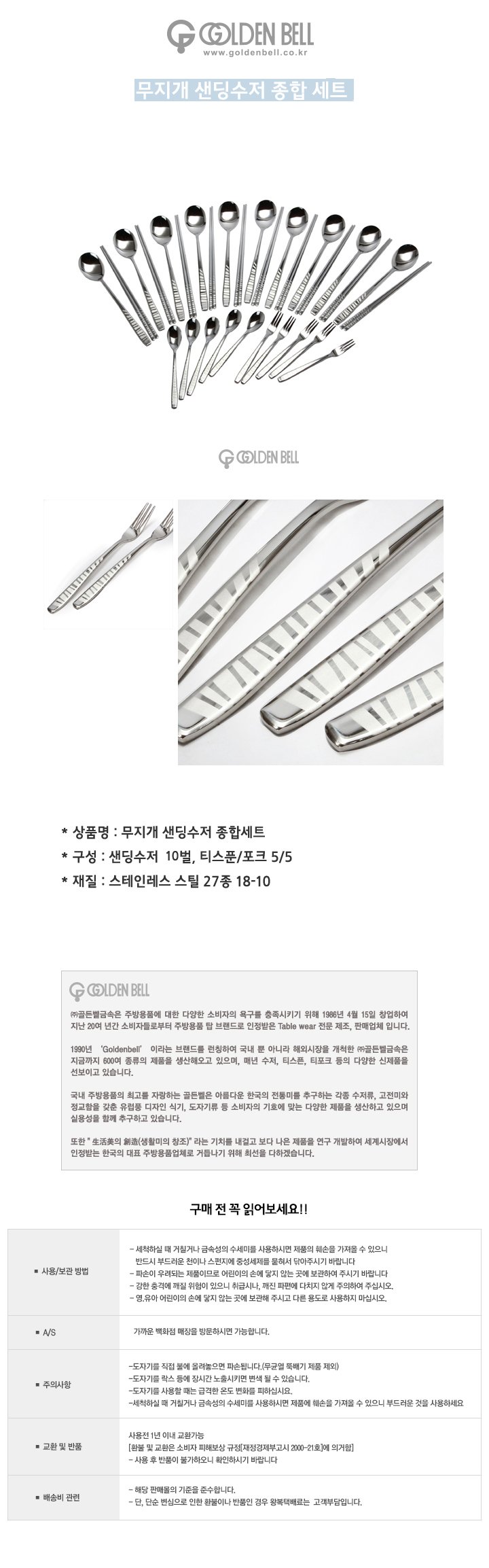 상세
