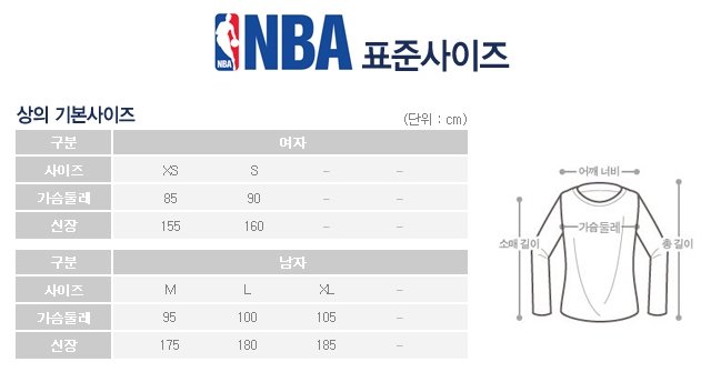 사이즈11