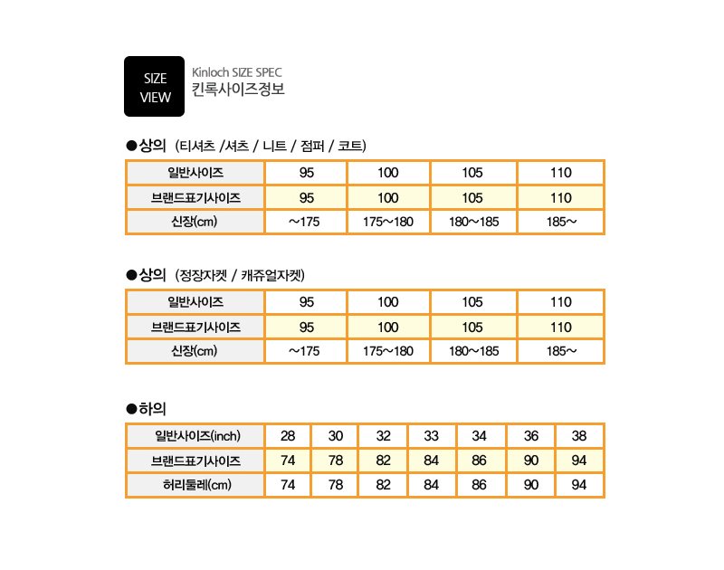 사이즈