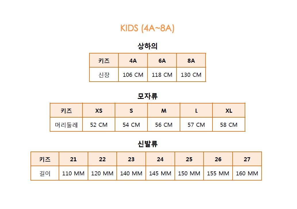 아르마니주니어키즈