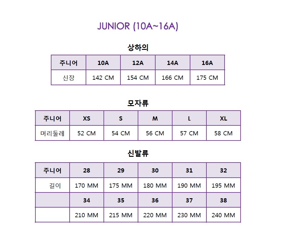 아르마니주니어주니어