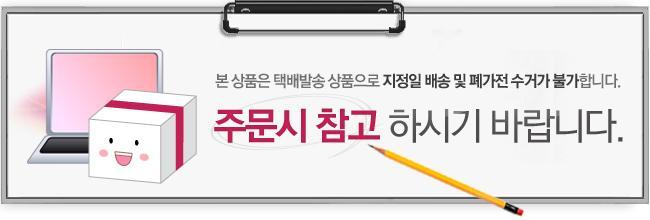 택배배송