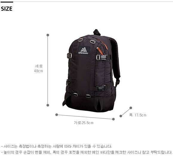 사이즈 