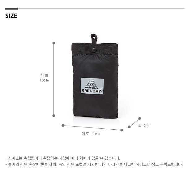 사이즈 