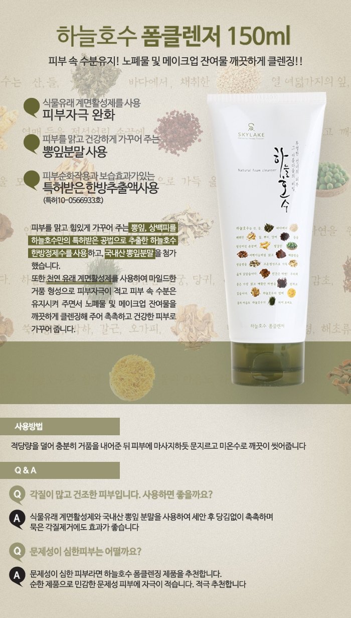 상품상세이미지