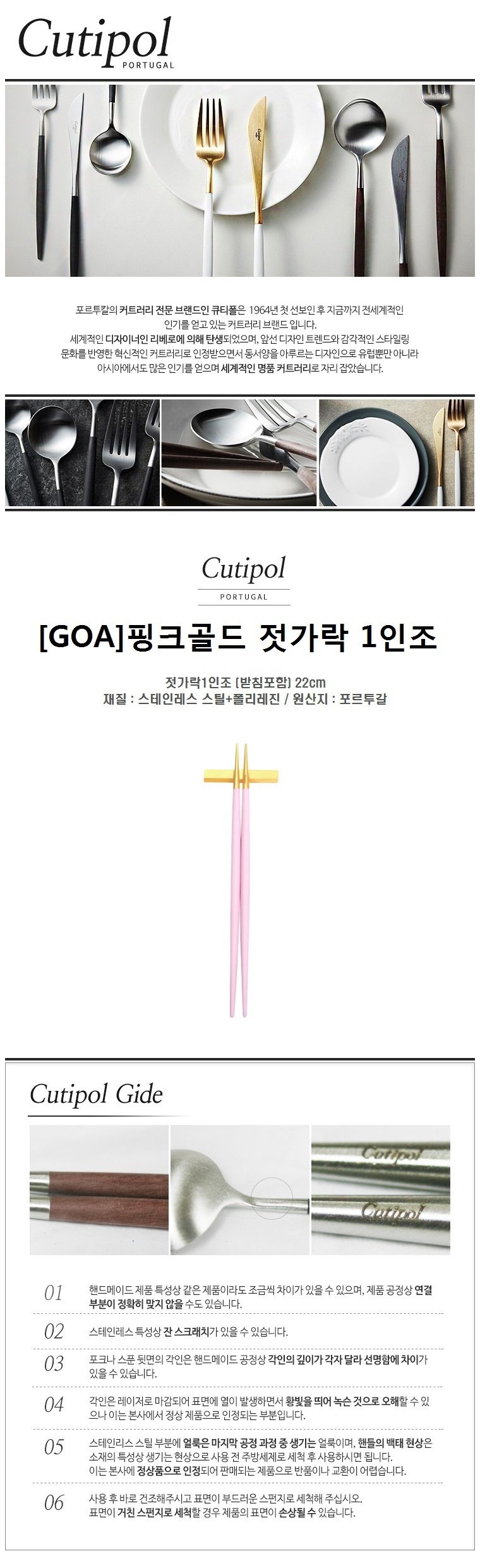 상세