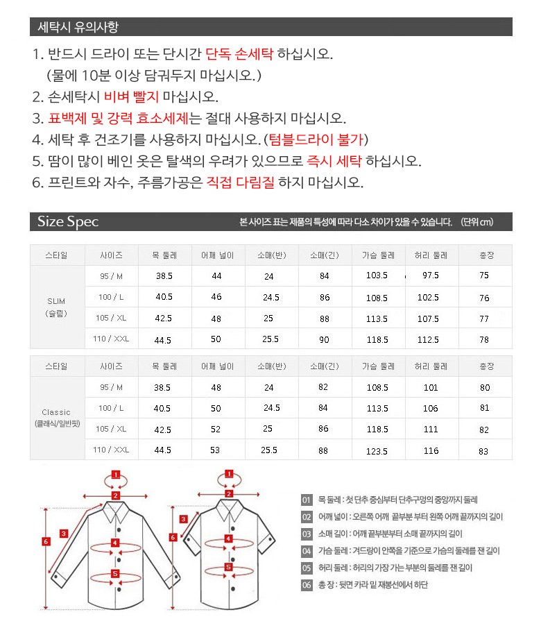 사이즈