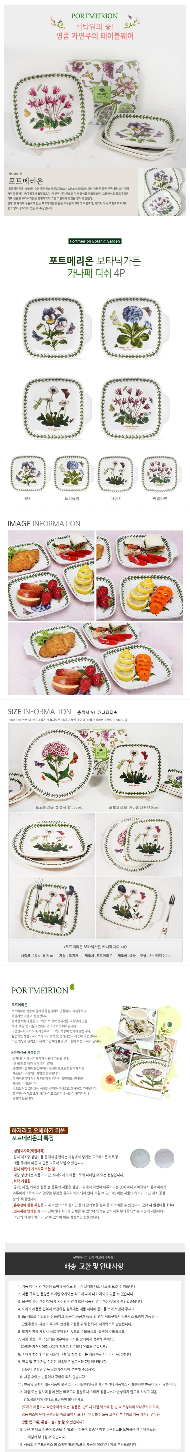 상세