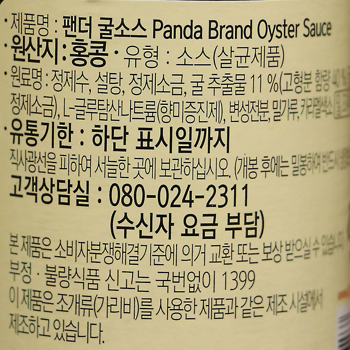 상세이미지