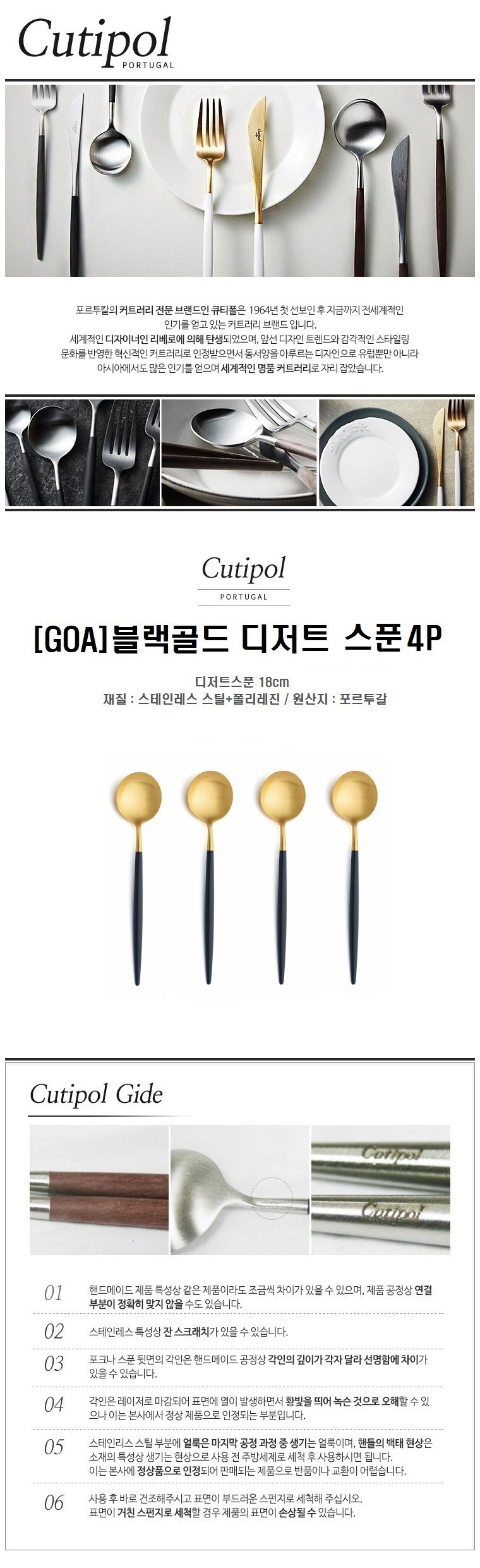 상세