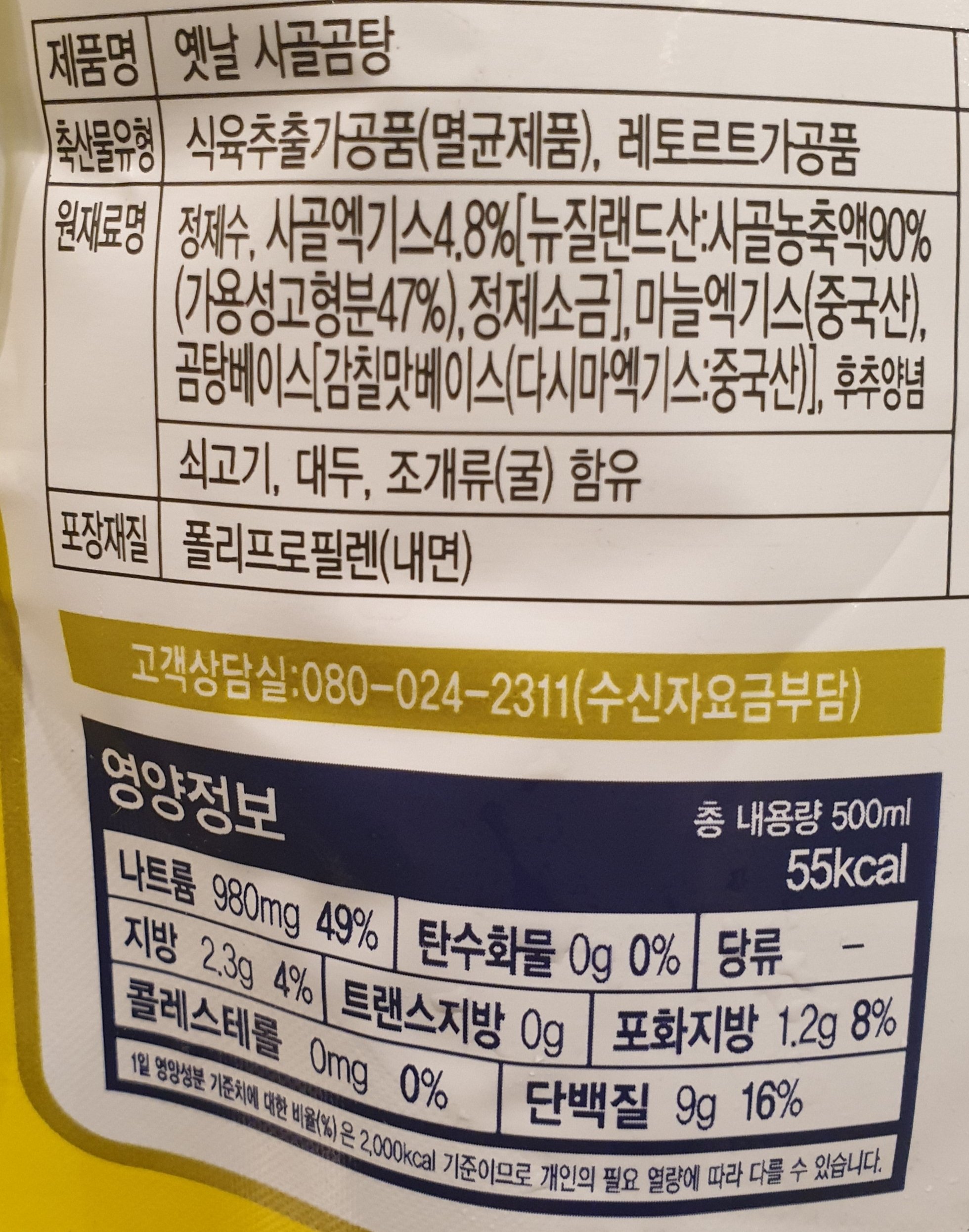 상세이미지