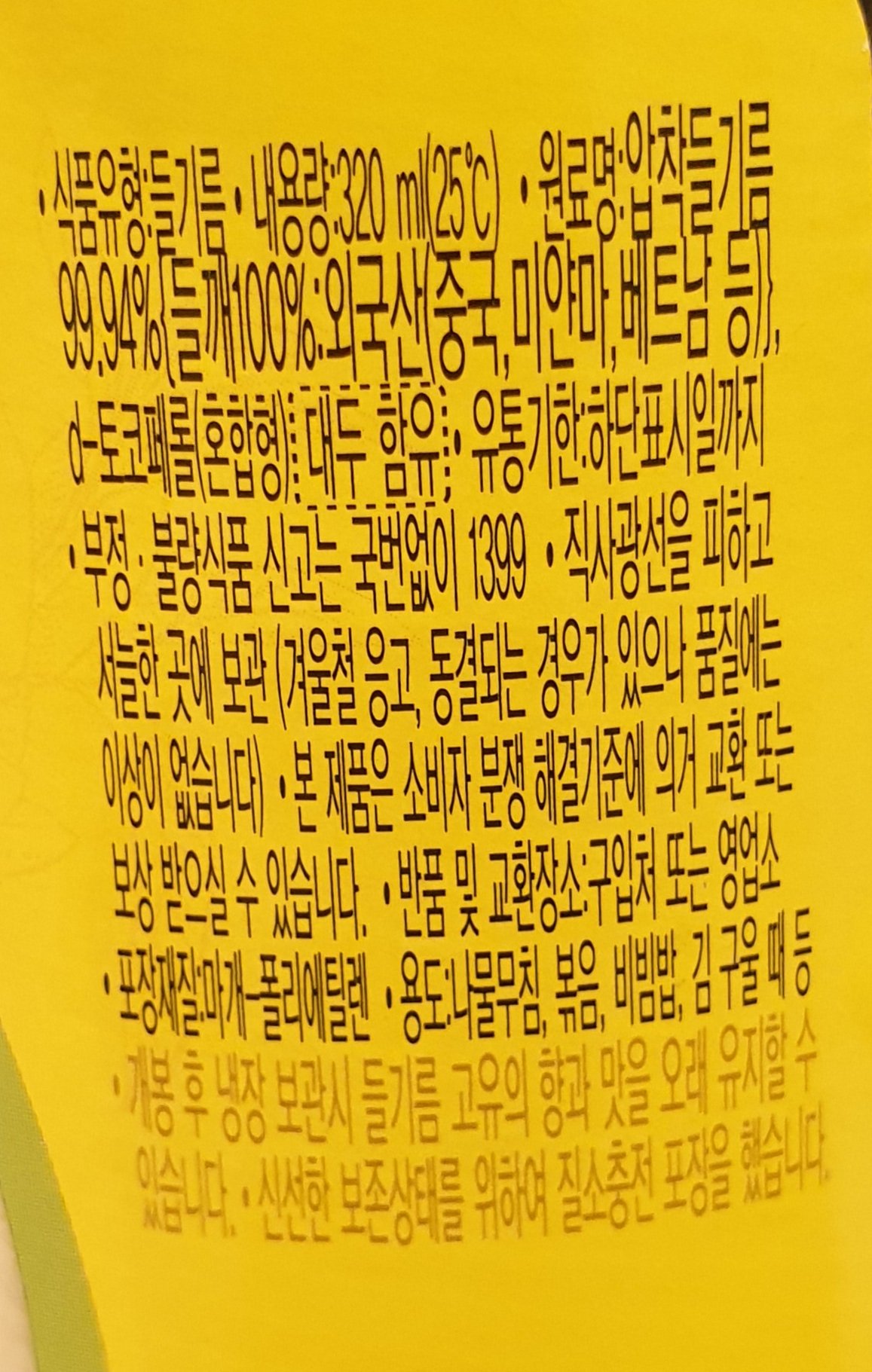 상세이미지