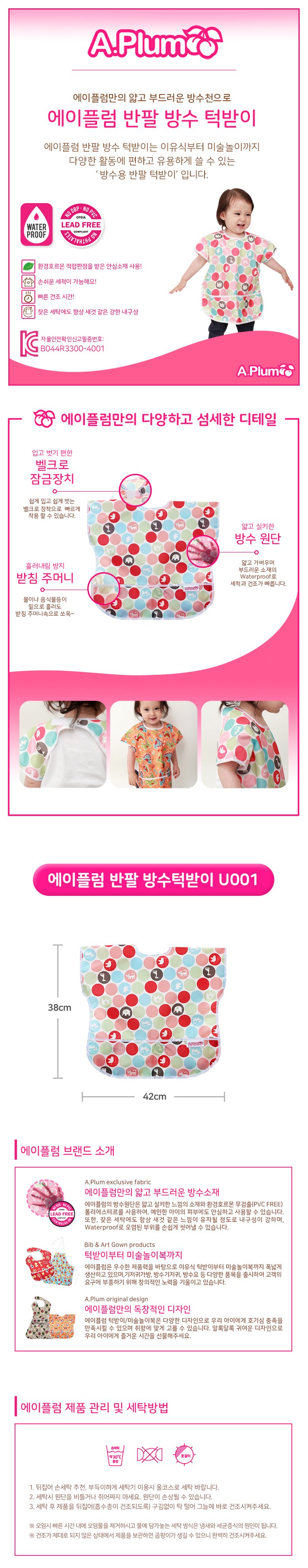 상세