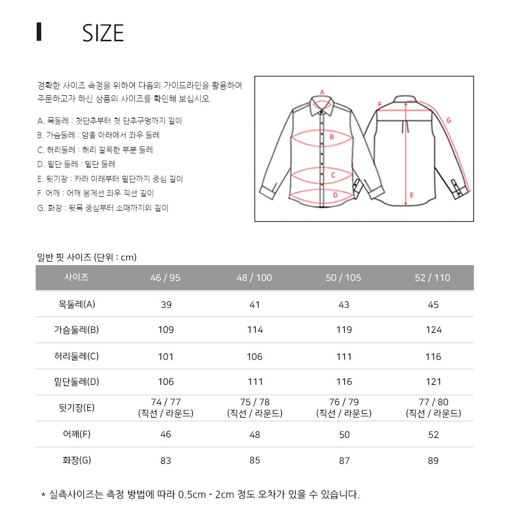 레노마_일반핏_공식스토어