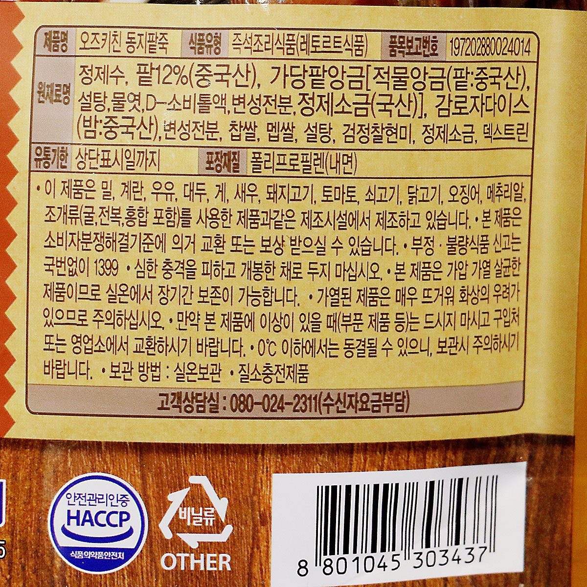 상세이미지
