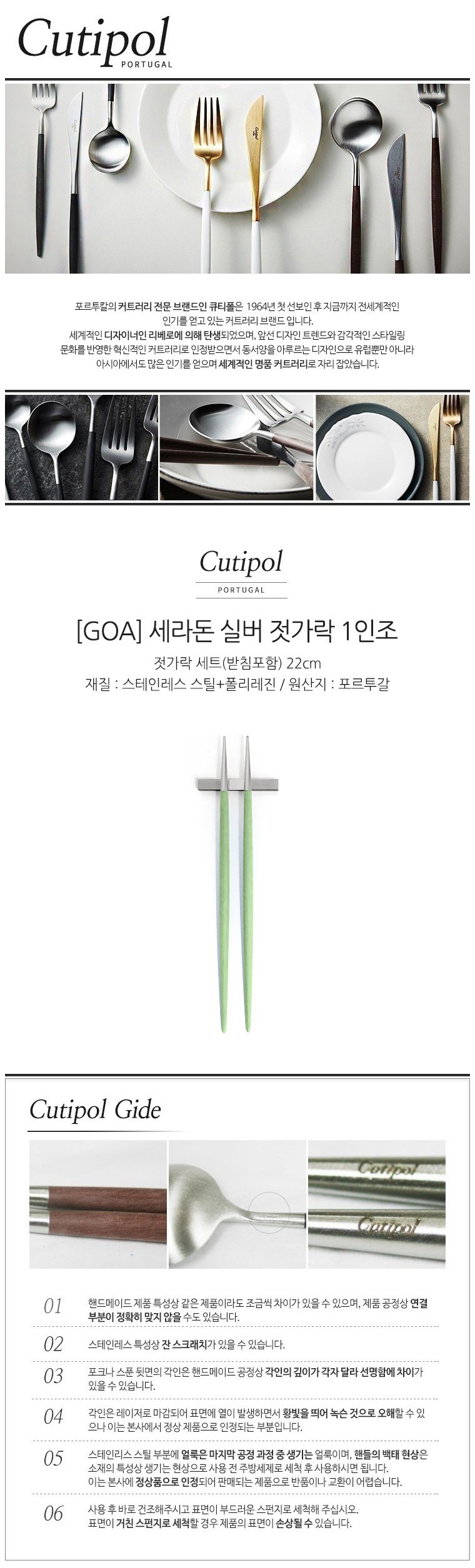 상세