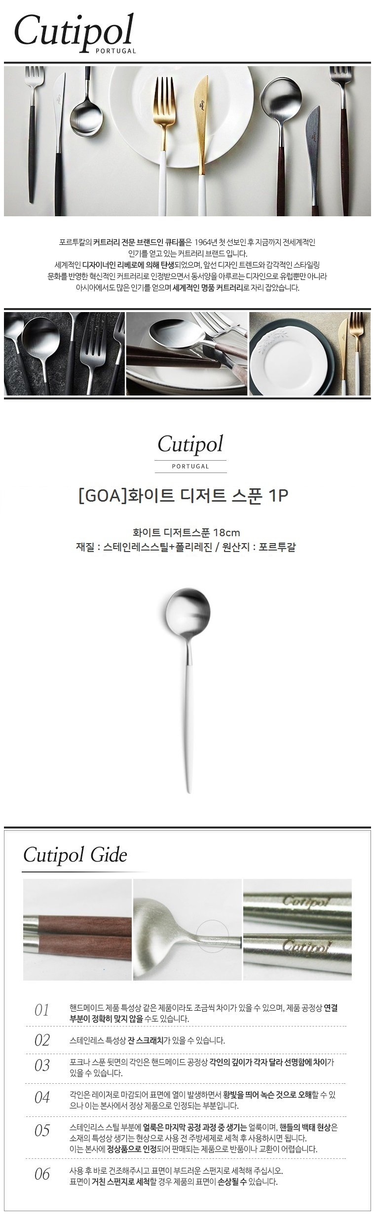 상세