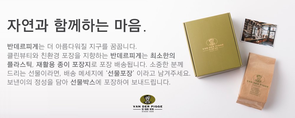 선물포장가능