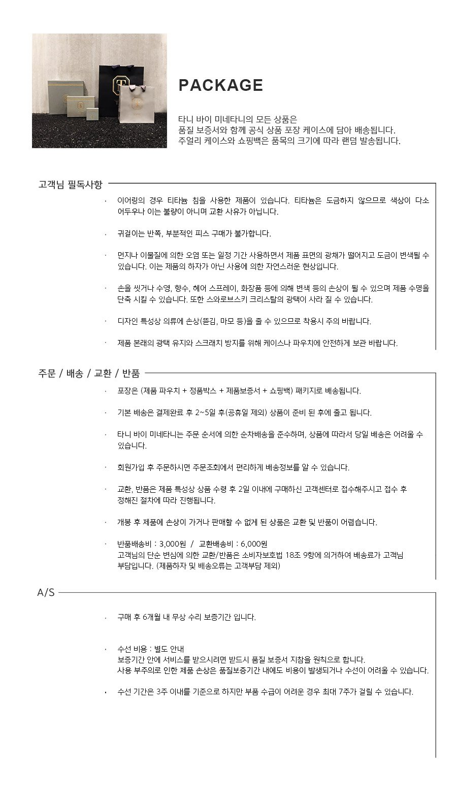 디스크립션