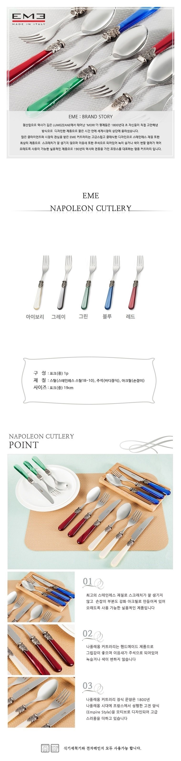 상세