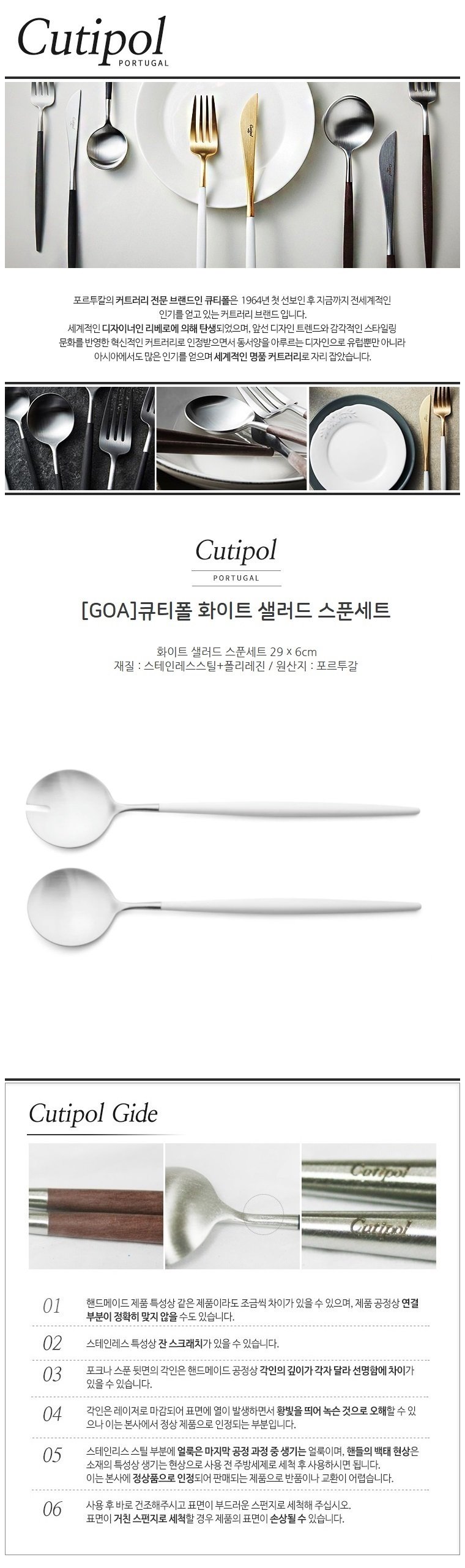 상세