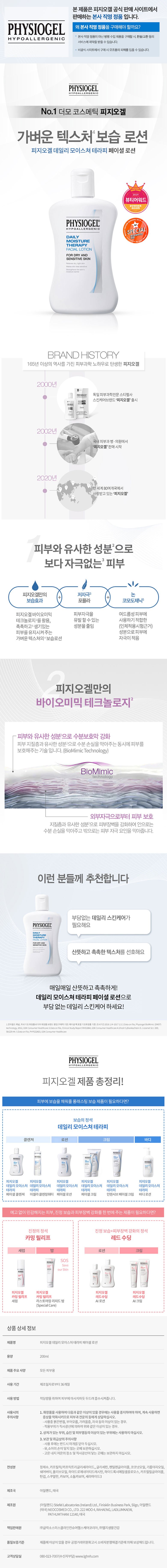 상세