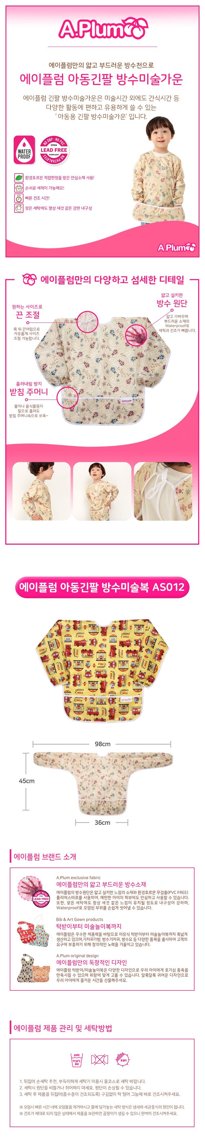 상세