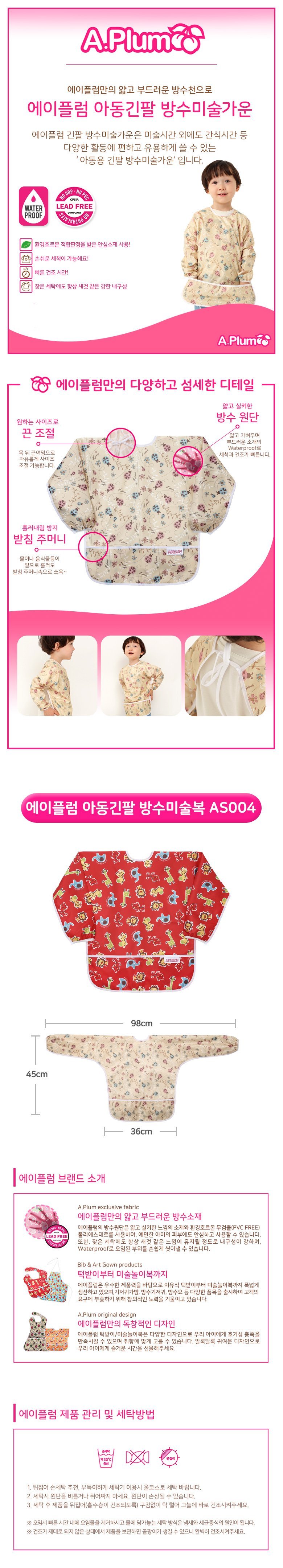 상세