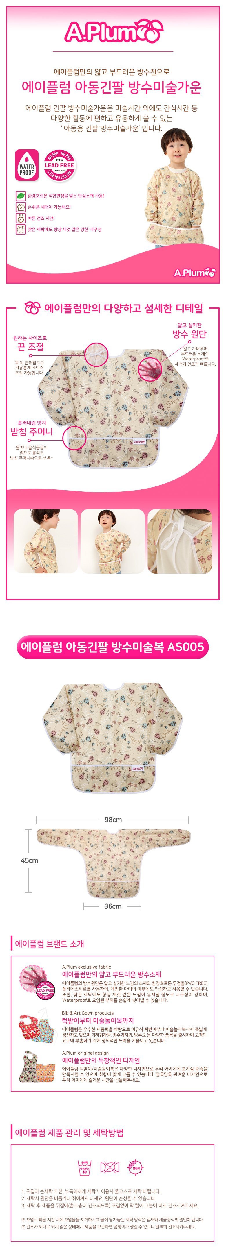 상세