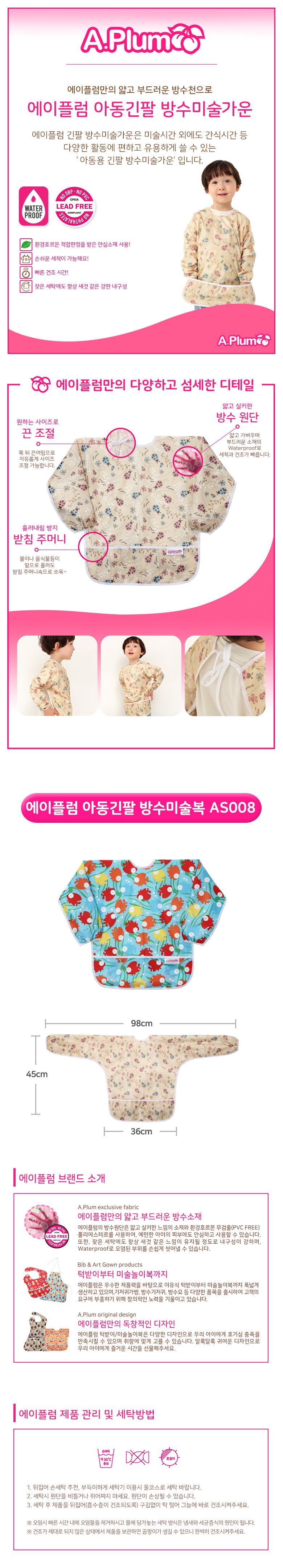 상세