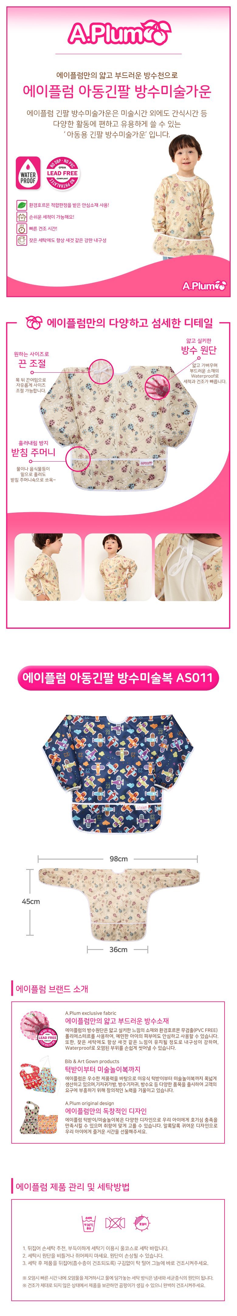 상세