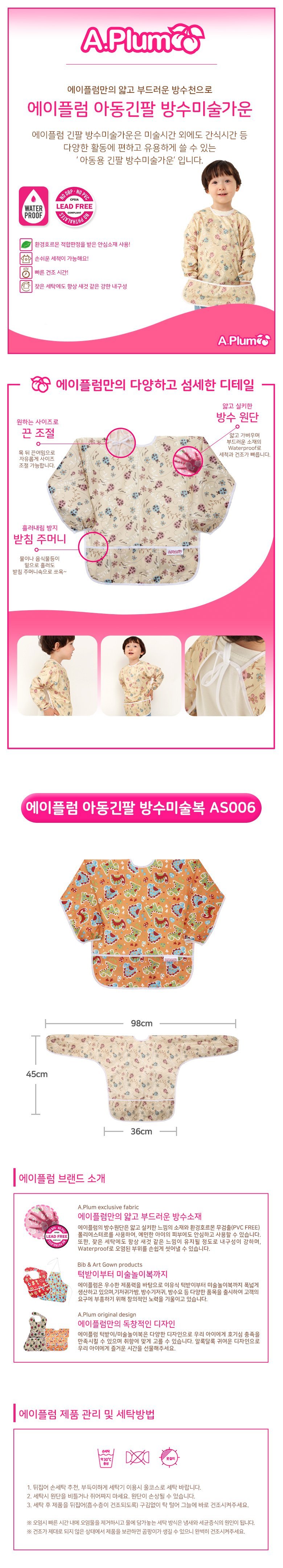 상세