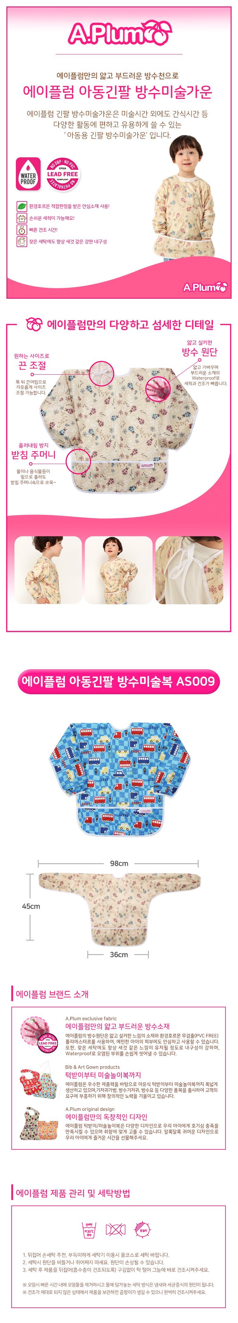 상세