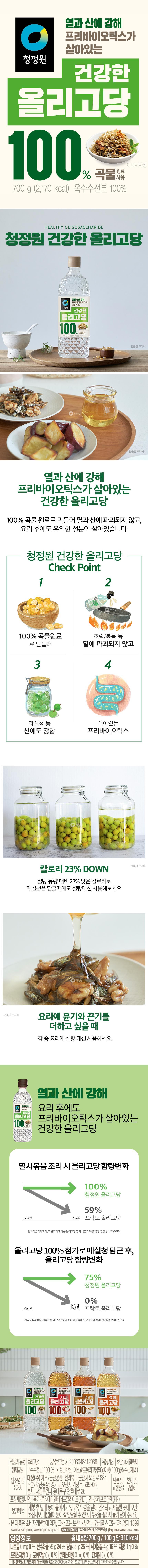 상세