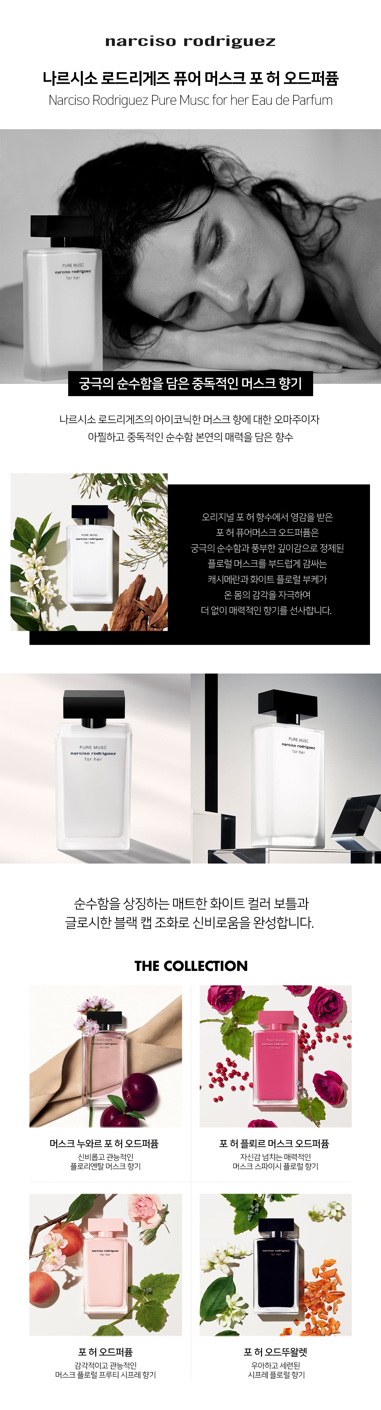 상세페이지