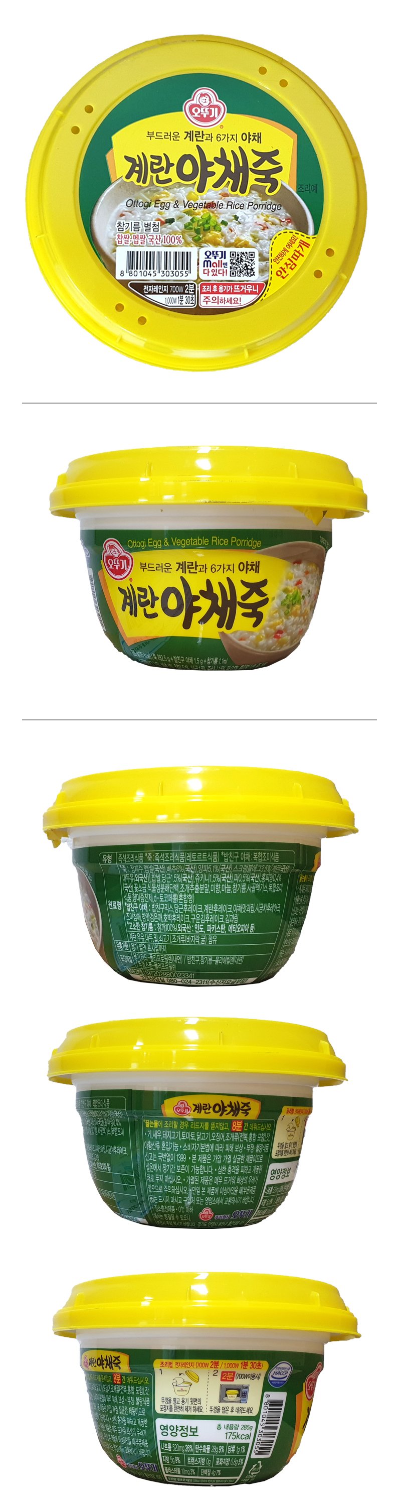 ㄹ