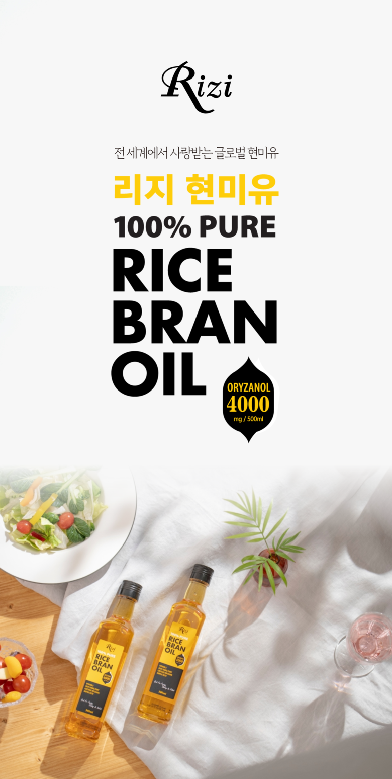 기타]리지 현미유 18L 식용유 대용량 업소용 말통 18리터-모바일 11번가