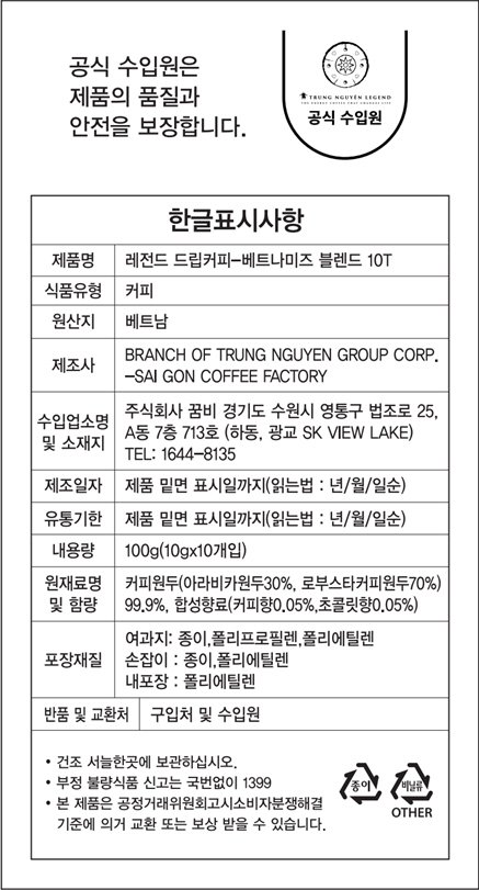 라벨
