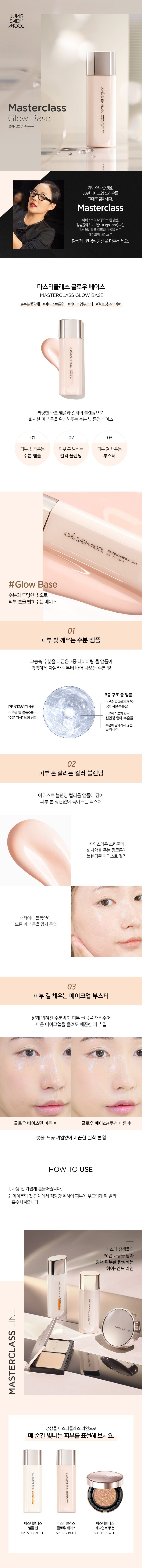 ㅏ