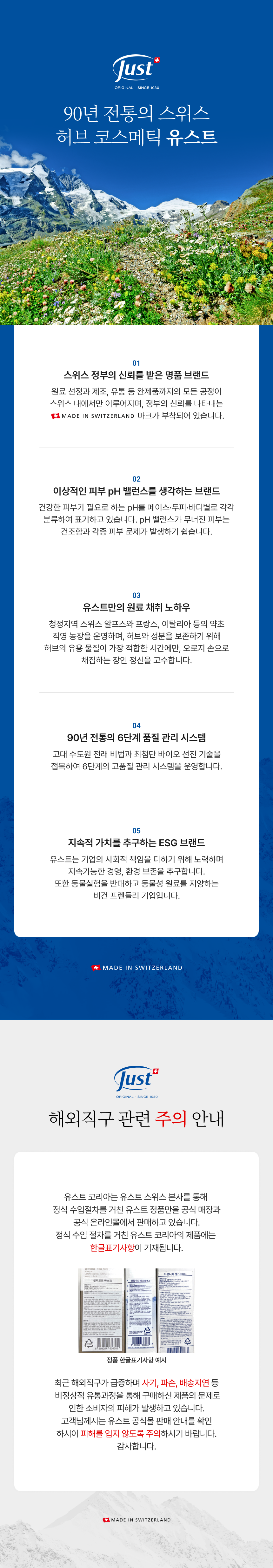 브랜딘