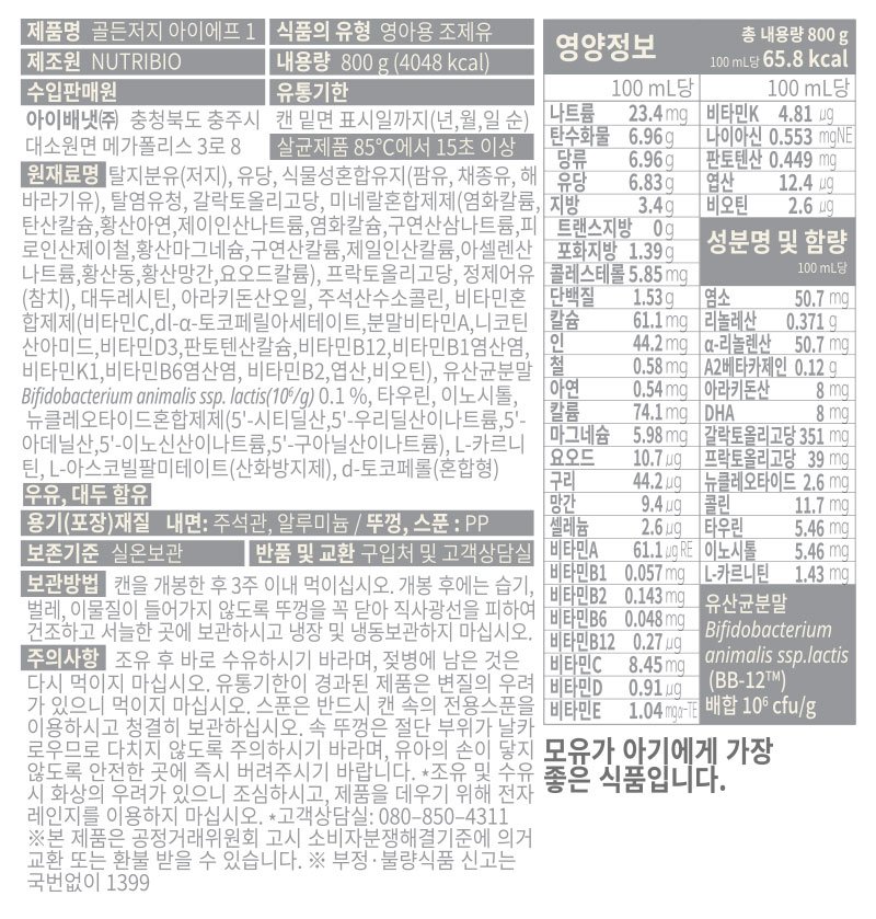 골든저지 1단계 
