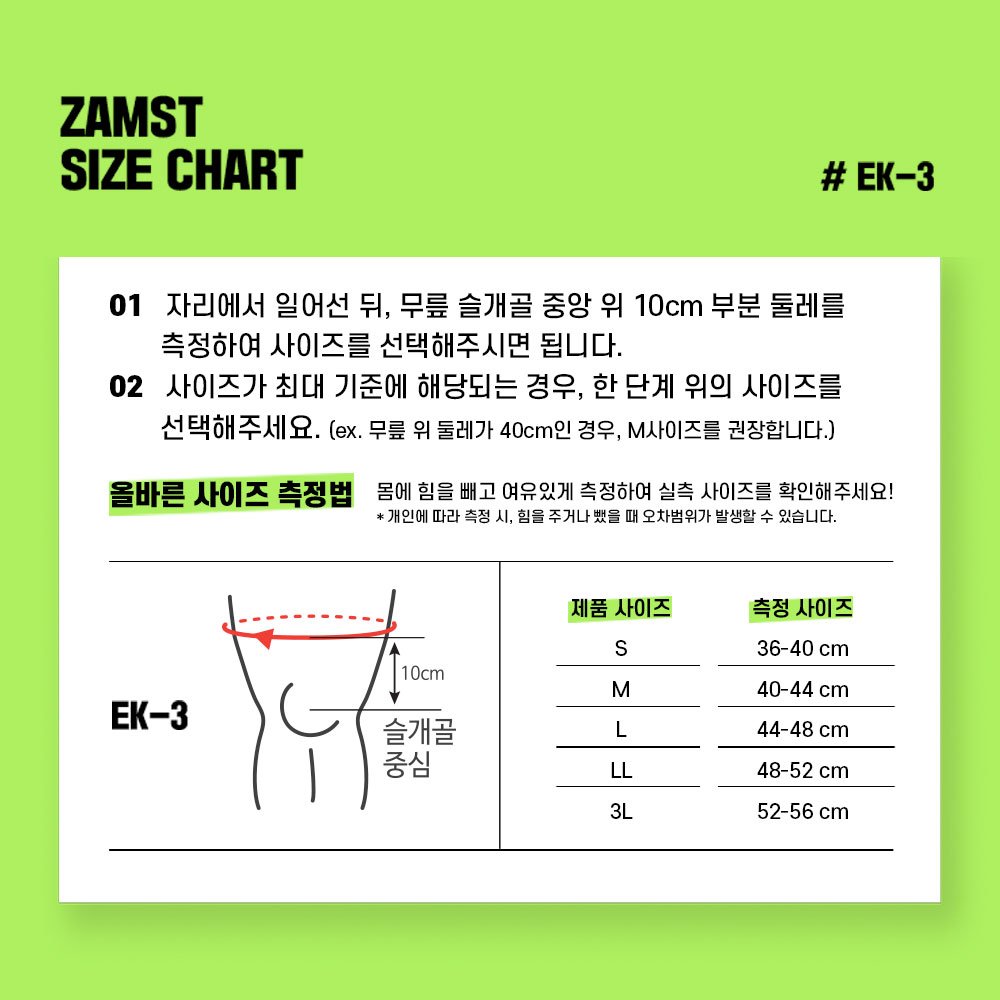 사이즈