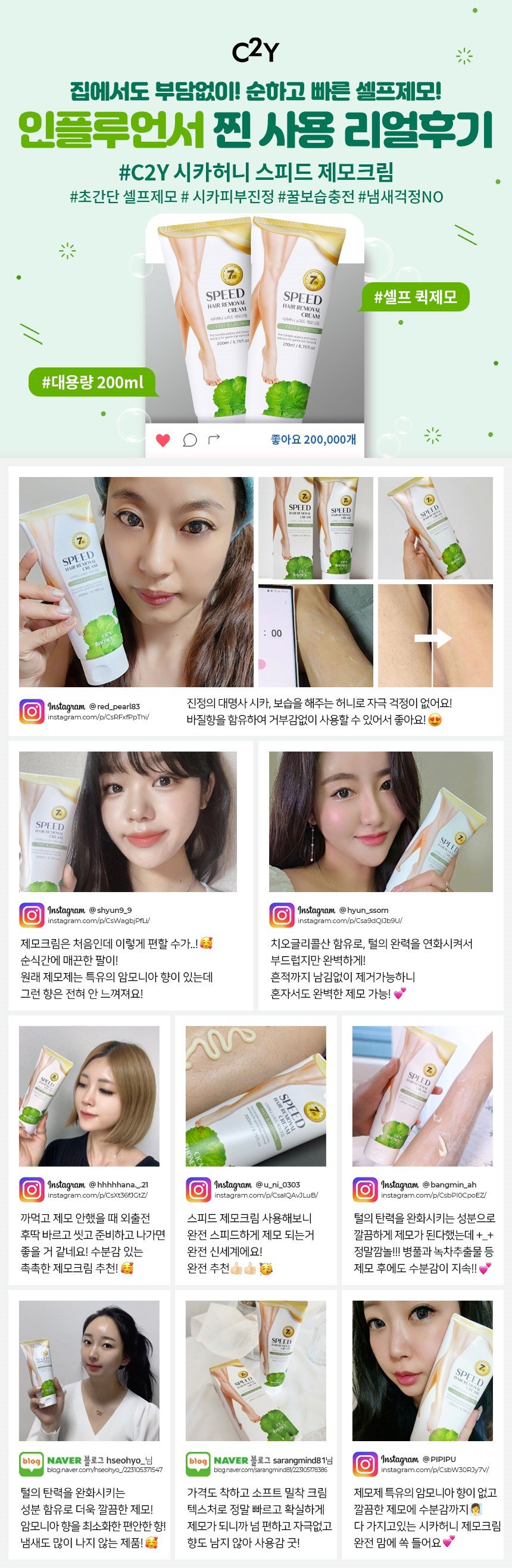 레뷰