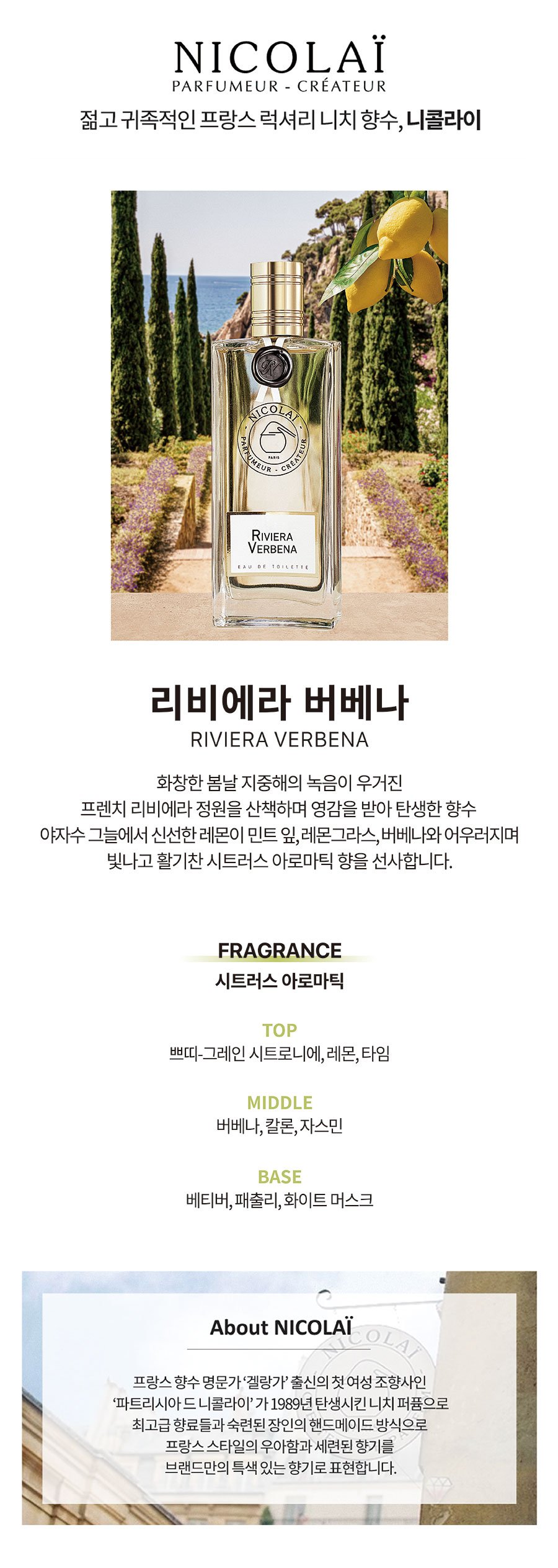 상세
