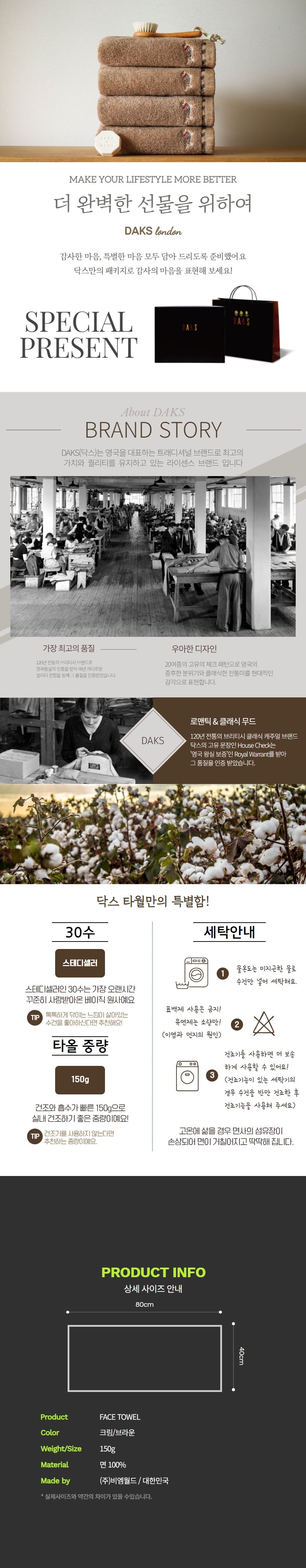훈트2