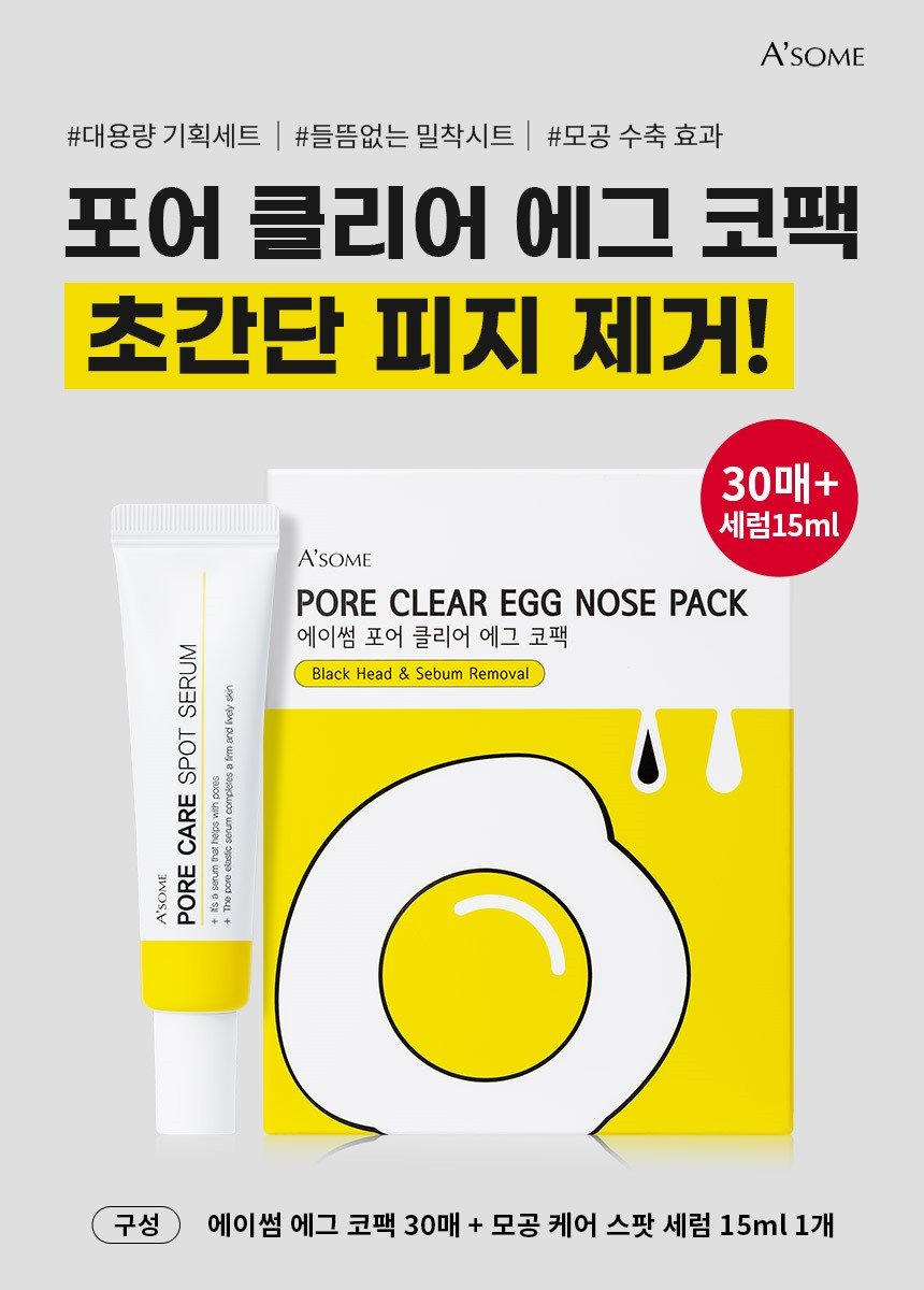 인트로 추가