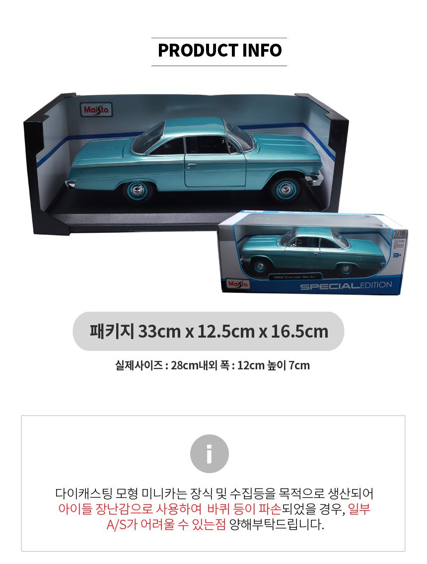 28cm내외