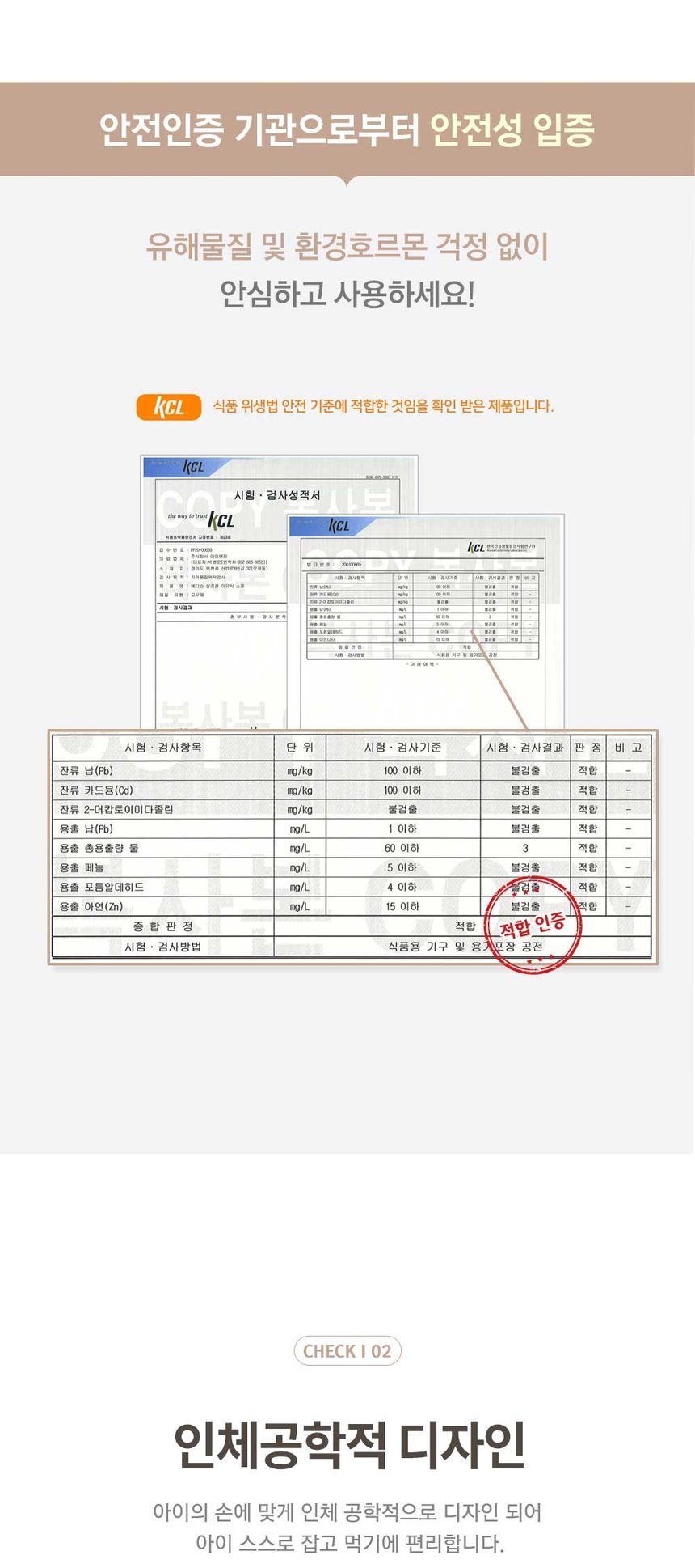 상세설명