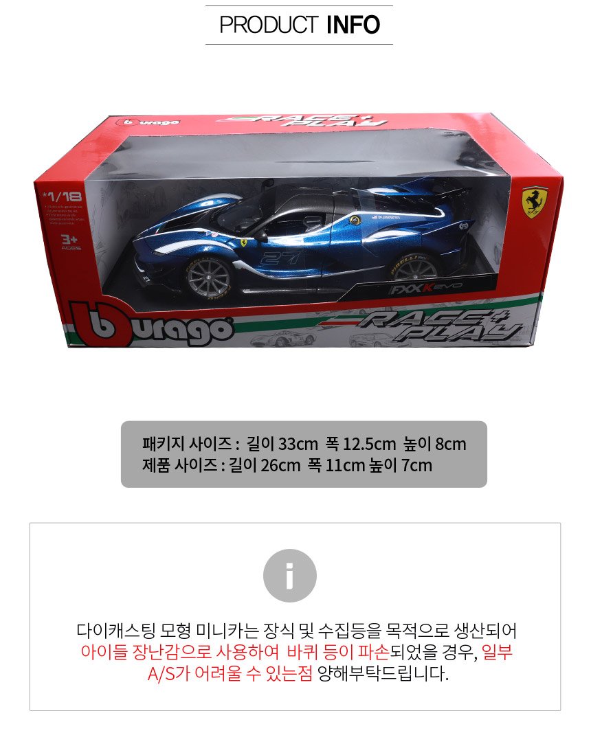 길이26cm 내외